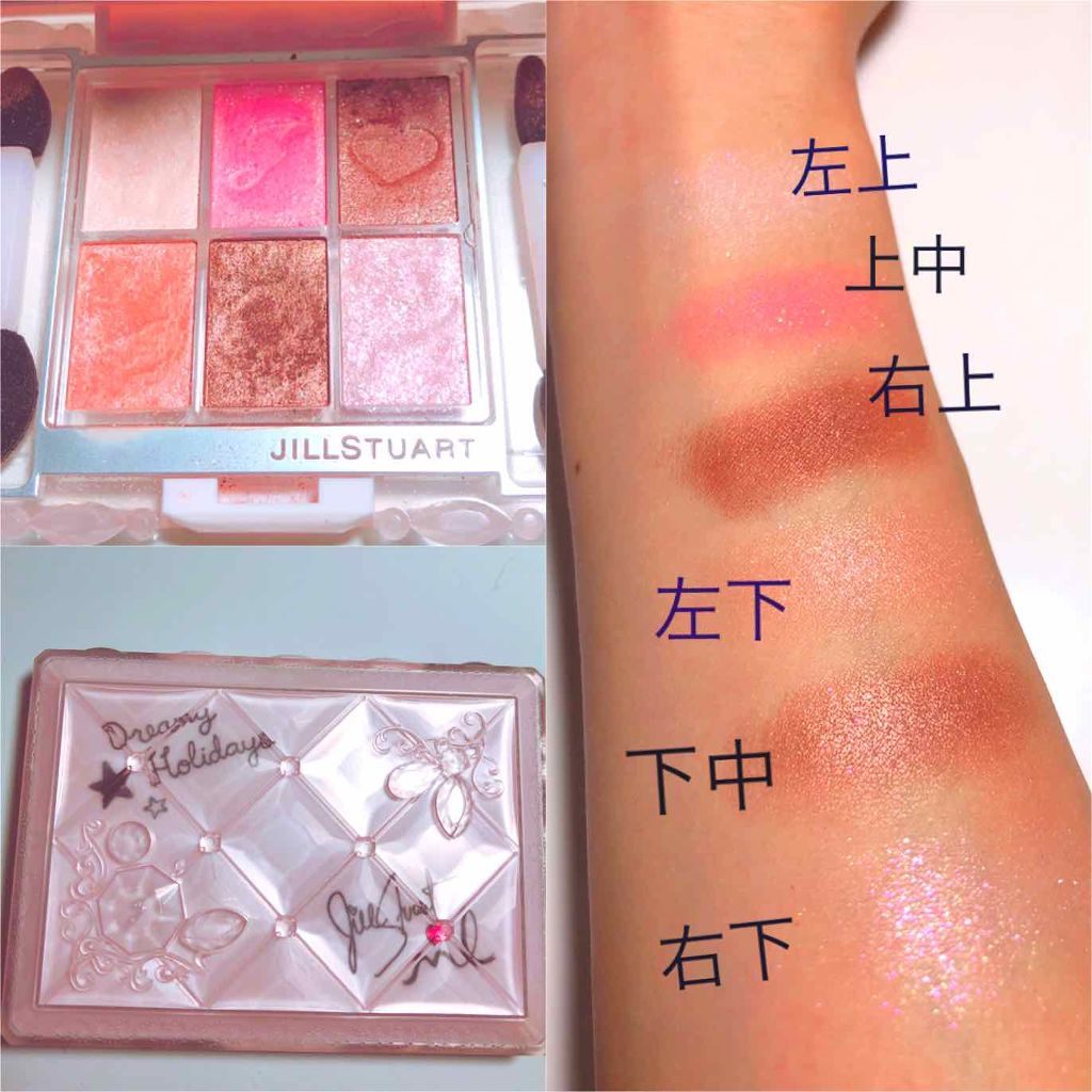 JILLSTUART ホワイトラブストーリーコレクション メイクアップセット 試してみた】ホワイトラブストーリー コレクション (クリスマス