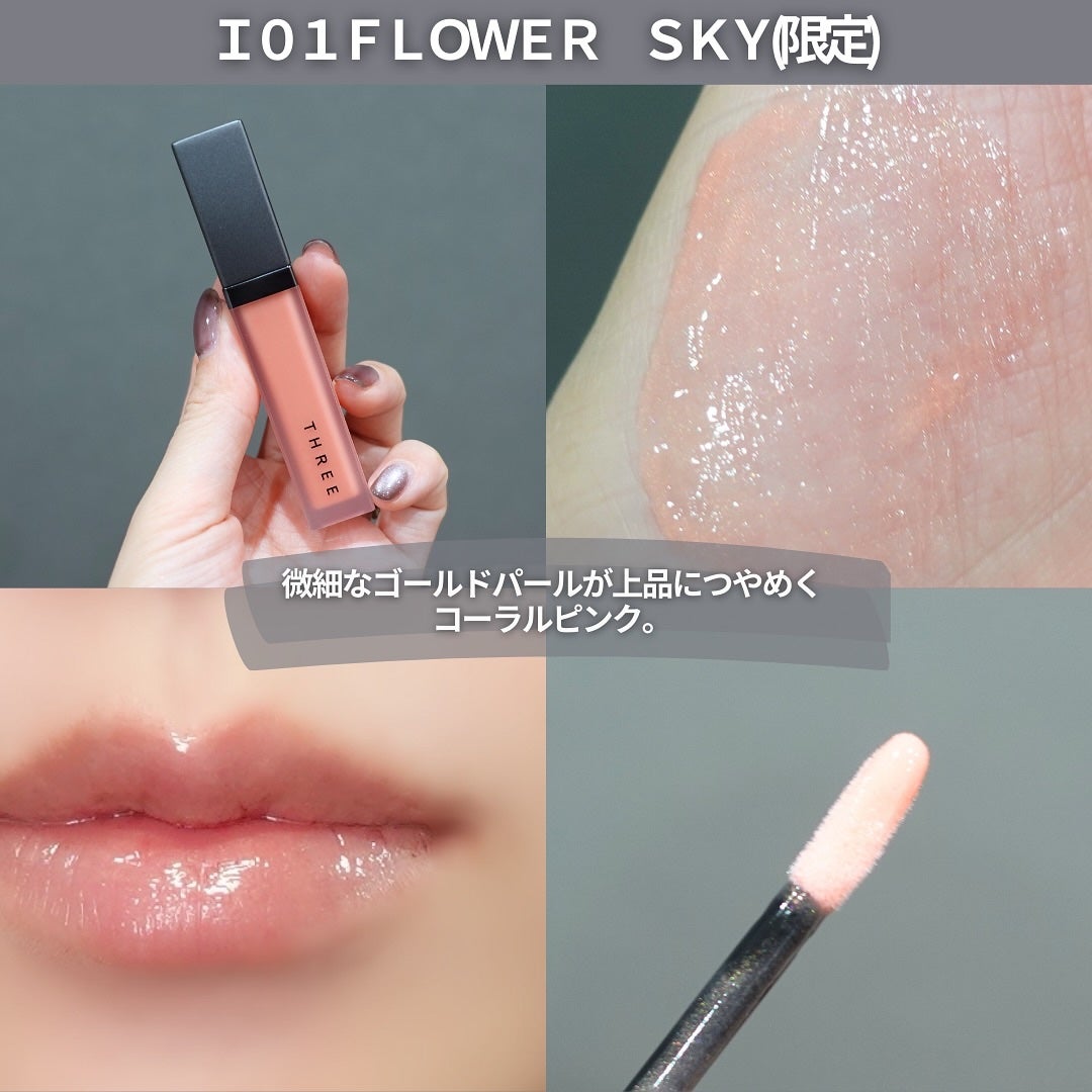 THREE スターゲージング アイシャドウクアッド/THREE/アイシャドウパレットを使ったクチコミ(8枚目)