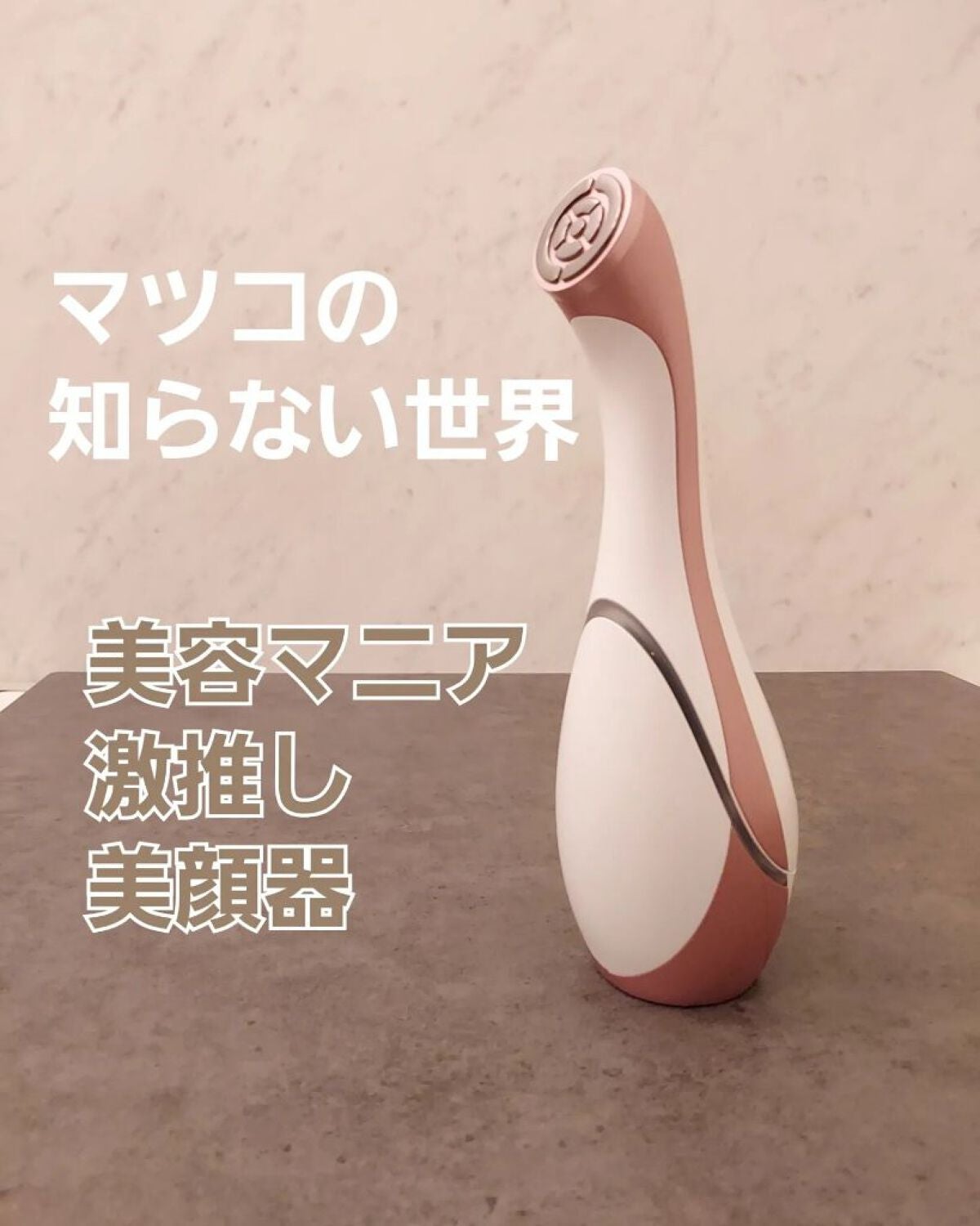 VISAGE/LUXCEAR/美顔器・マッサージを使ったクチコミ(1枚目)