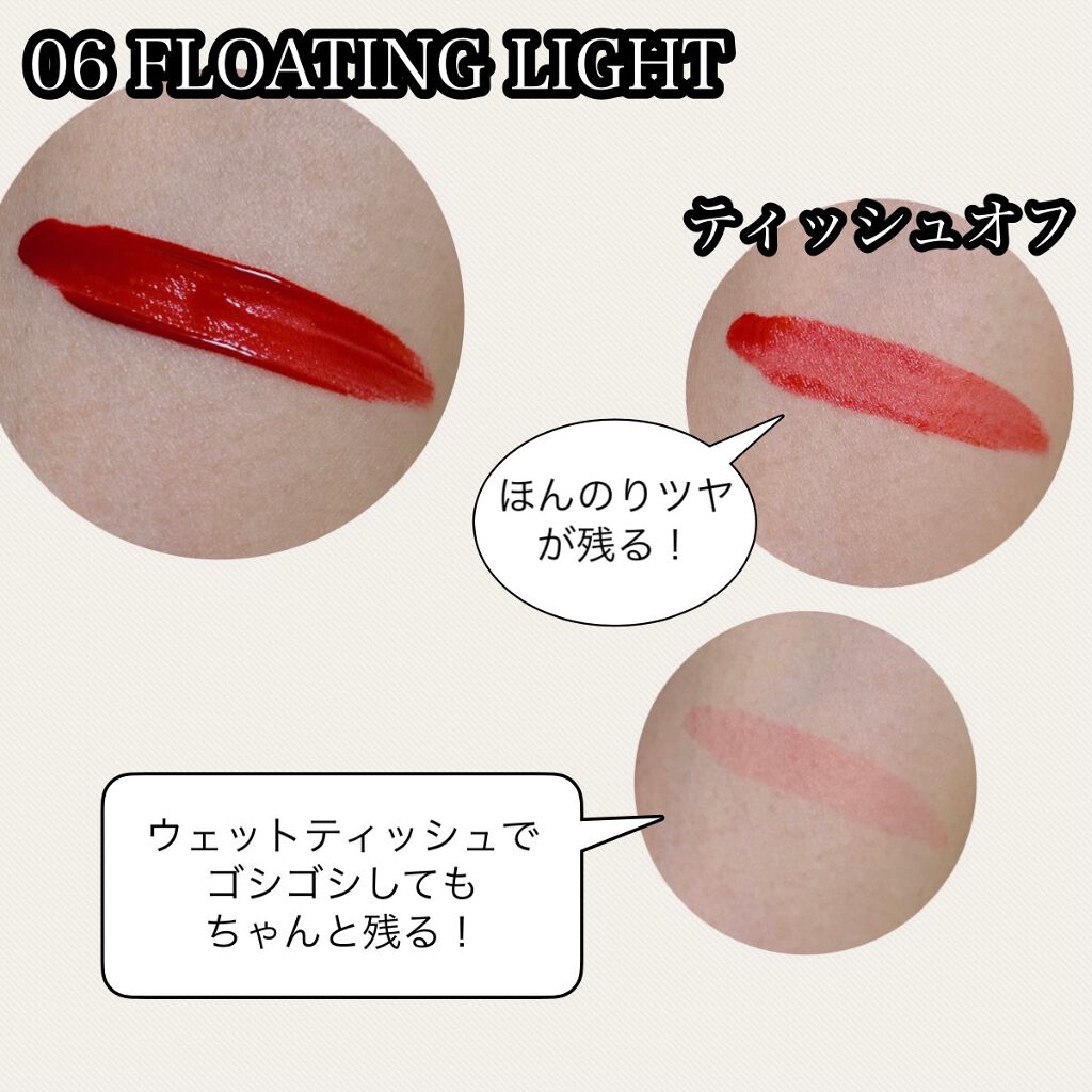 クリスタルミラーティント/FOCALLURE/リップティントを使ったクチコミ(2枚目)