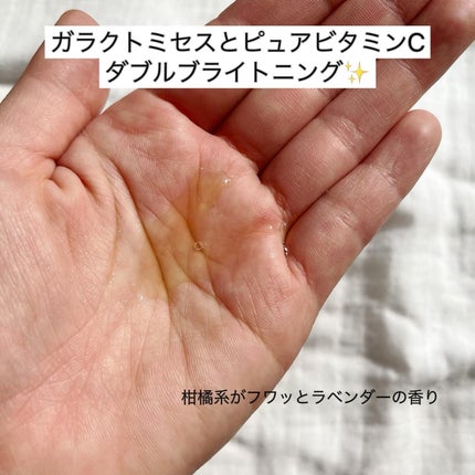 ガラクトミセスピュアビタミンCグロートナー/SOME BY MI/化粧水を使ったクチコミ(2枚目)