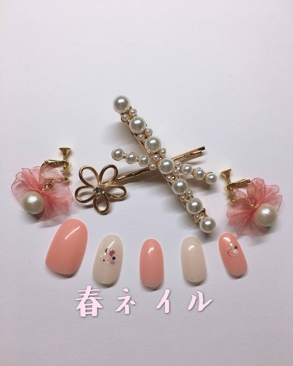 ネイルサポート ピンク/ネイルネイル/ネイルベースコートを使ったクチコミ（1枚目）