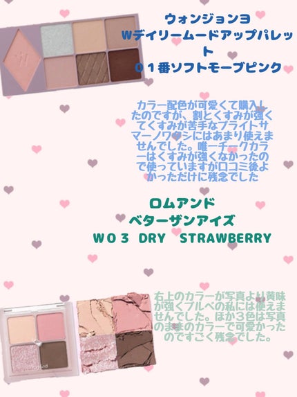 マシュマロフィニッシュパウダー/キャンメイク/プレストパウダーを使ったクチコミ(3枚目)