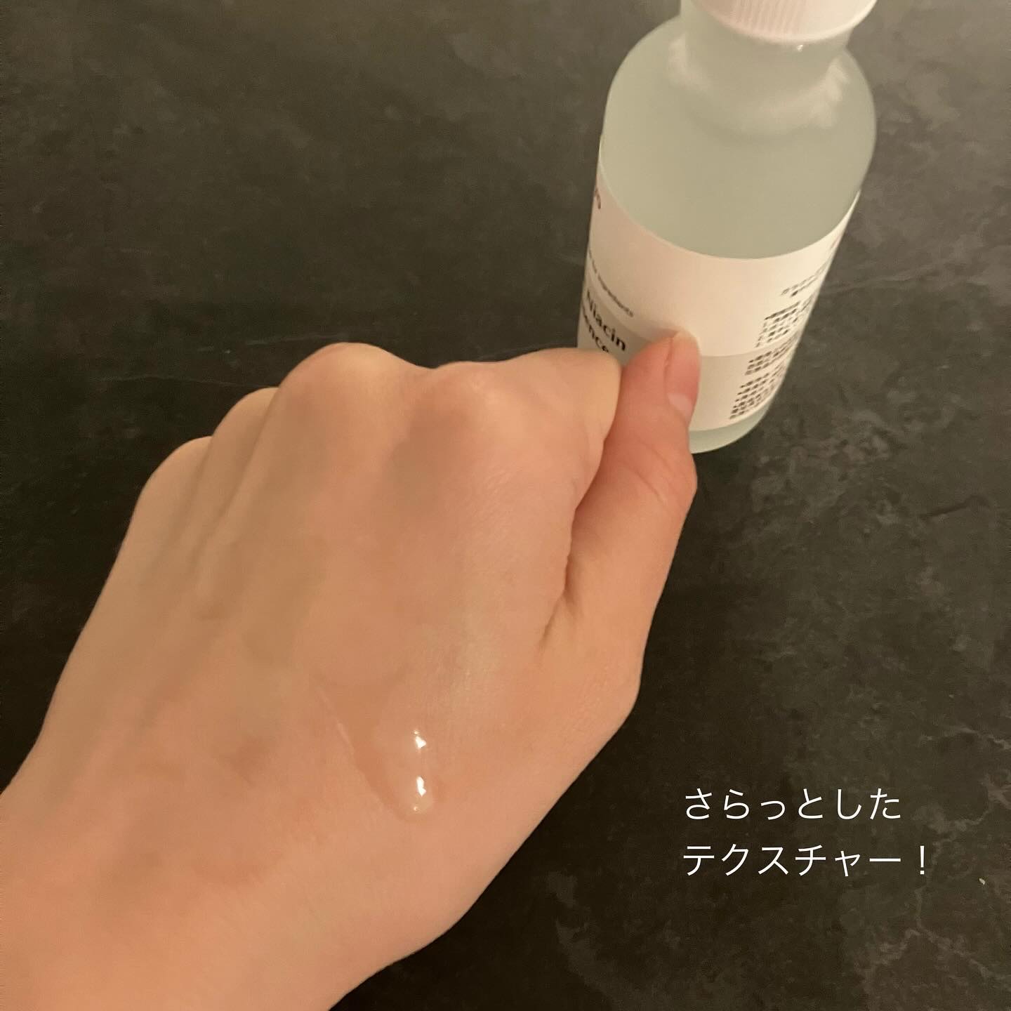 ガラクナイアシン2.0エッセンス/manyo/美容液を使ったクチコミ（3枚目）