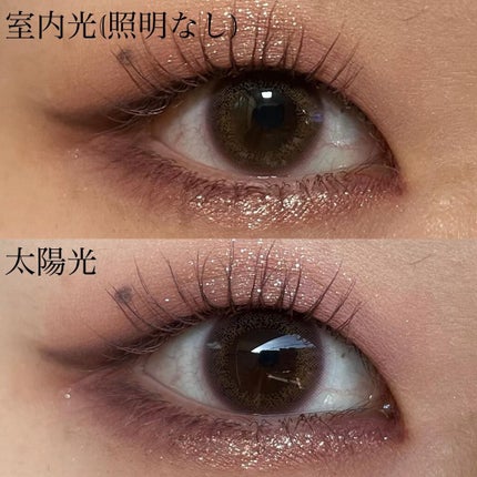 ビュームワンデー/ビューム/ワンデー(1DAY)カラコンを使ったクチコミ(7枚目)