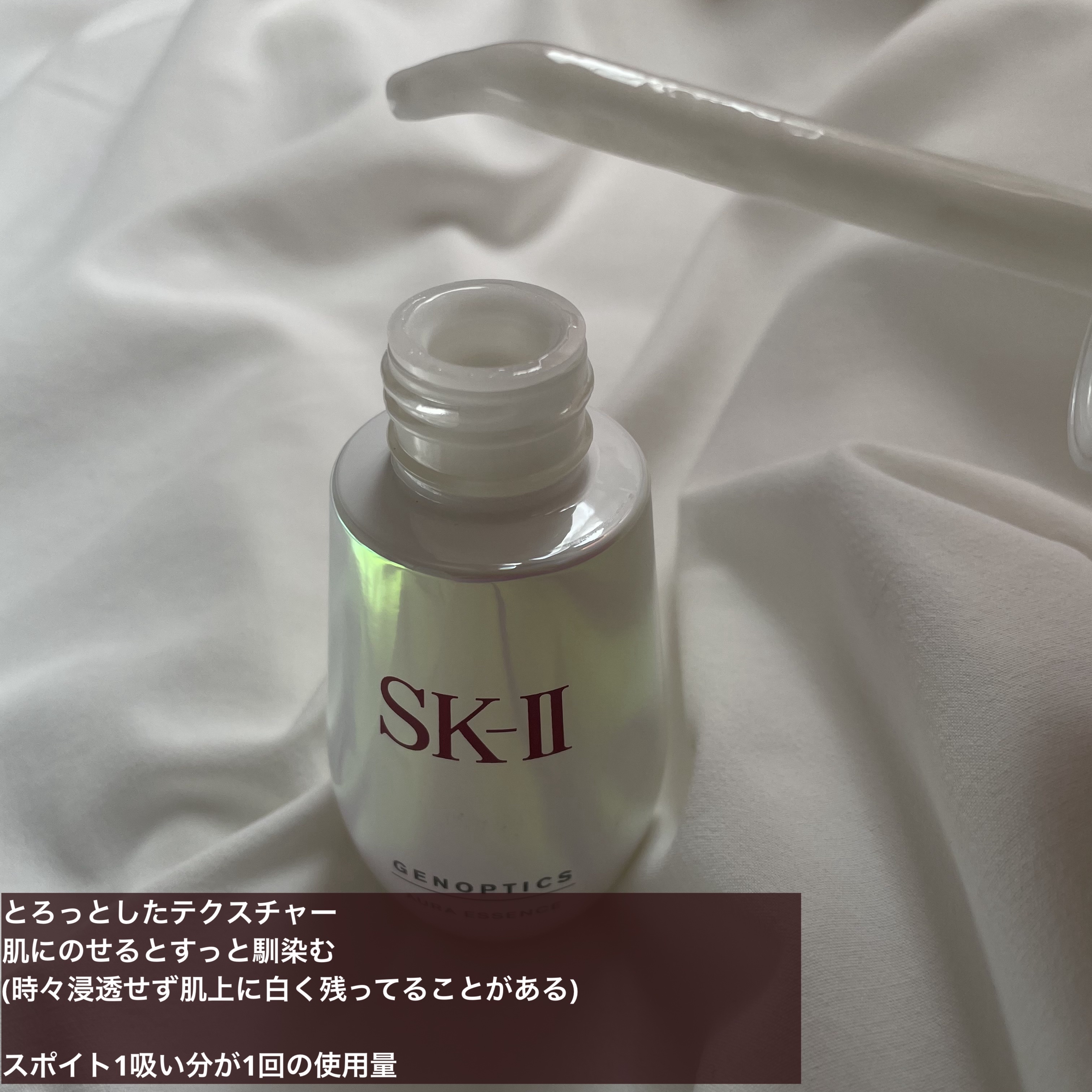 SK‐IIの最新美白＆UVで感動のオーラ肌×12セット おまけ有り SK-II / オーラ美白 キットの公式商品情報｜美容・化粧品情報は