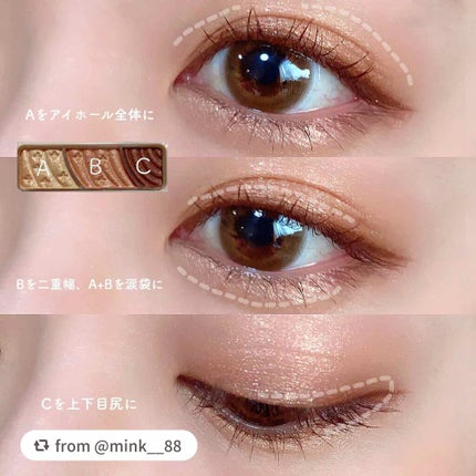 トーンアップアイシャドウ/CEZANNE/アイシャドウパレットを使ったクチコミ(4枚目)