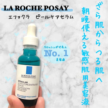 ãšãã¡ã¯ã© ããŒã«ã±ã¢ ã»ã©ã /ã© ããã·ã¥ ããŒ/çŸå®¹æ¶²ã䜿ã£ãã¯ãã³ãïŒ1æç®ïŒ