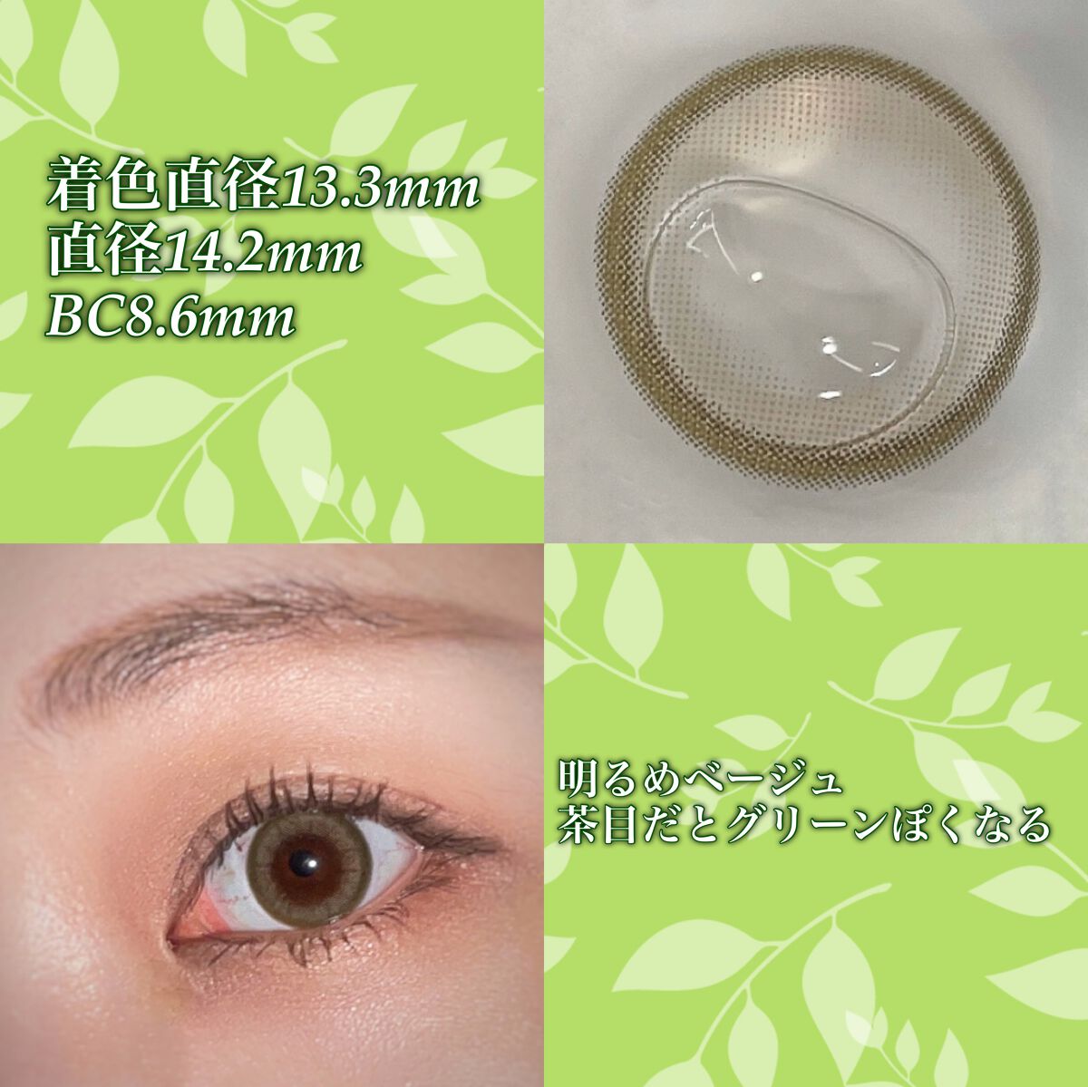 feliamo 1day/feliamo/ワンデー(1DAY)カラコンを使ったクチコミ(2枚目)