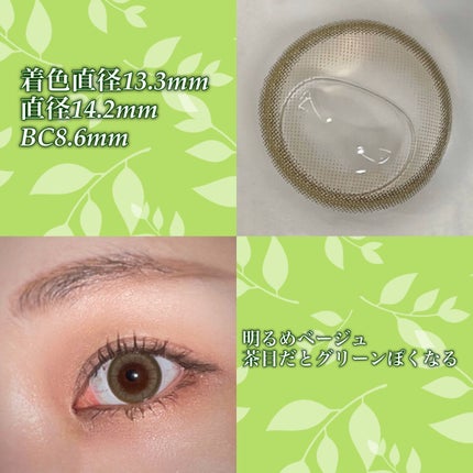 feliamo 1day/feliamo/ワンデー(1DAY)カラコンを使ったクチコミ(2枚目)