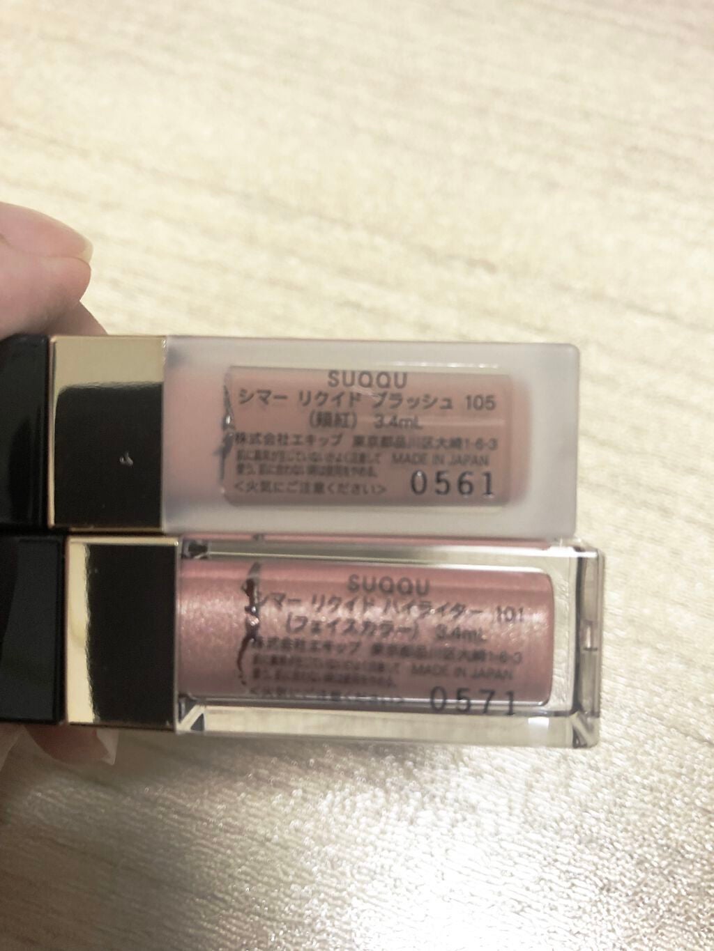 マッサージ & フェイスカラー キット/SUQQU/その他キットセットを使ったクチコミ(2枚目)