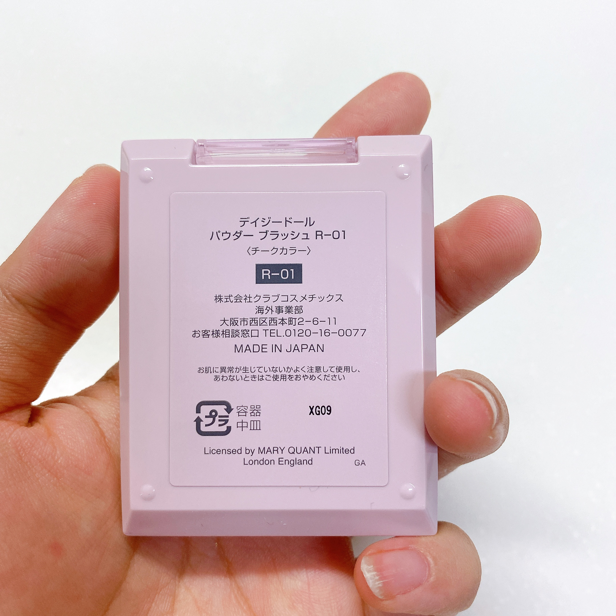 パウダーブラッシュ R-01 アップルキャンディ/DAISY DOLL by MARY QUANT/パウダーチークを使ったクチコミ（3枚目）