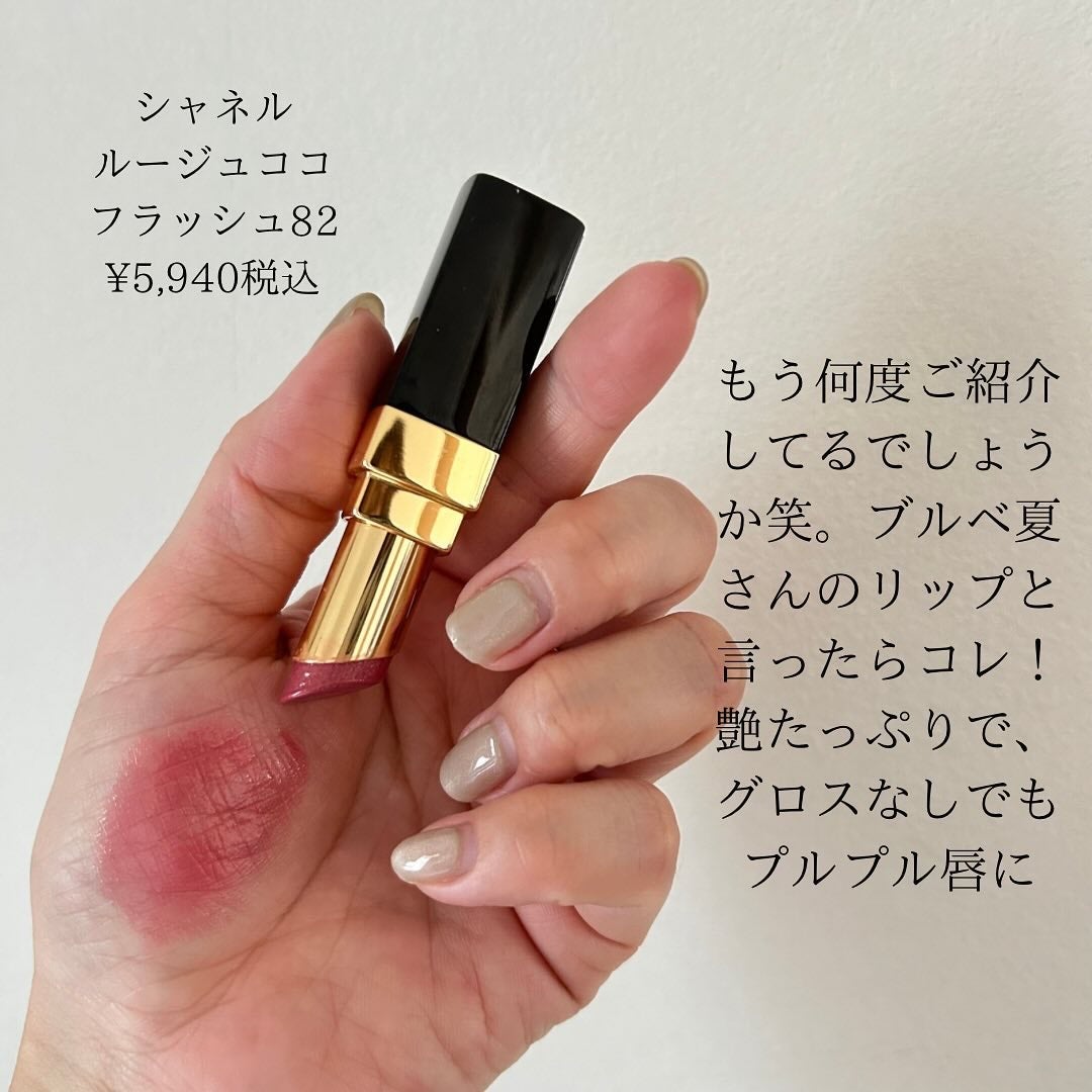 ケイト リップモンスター/KATE/口紅を使ったクチコミ(3枚目)