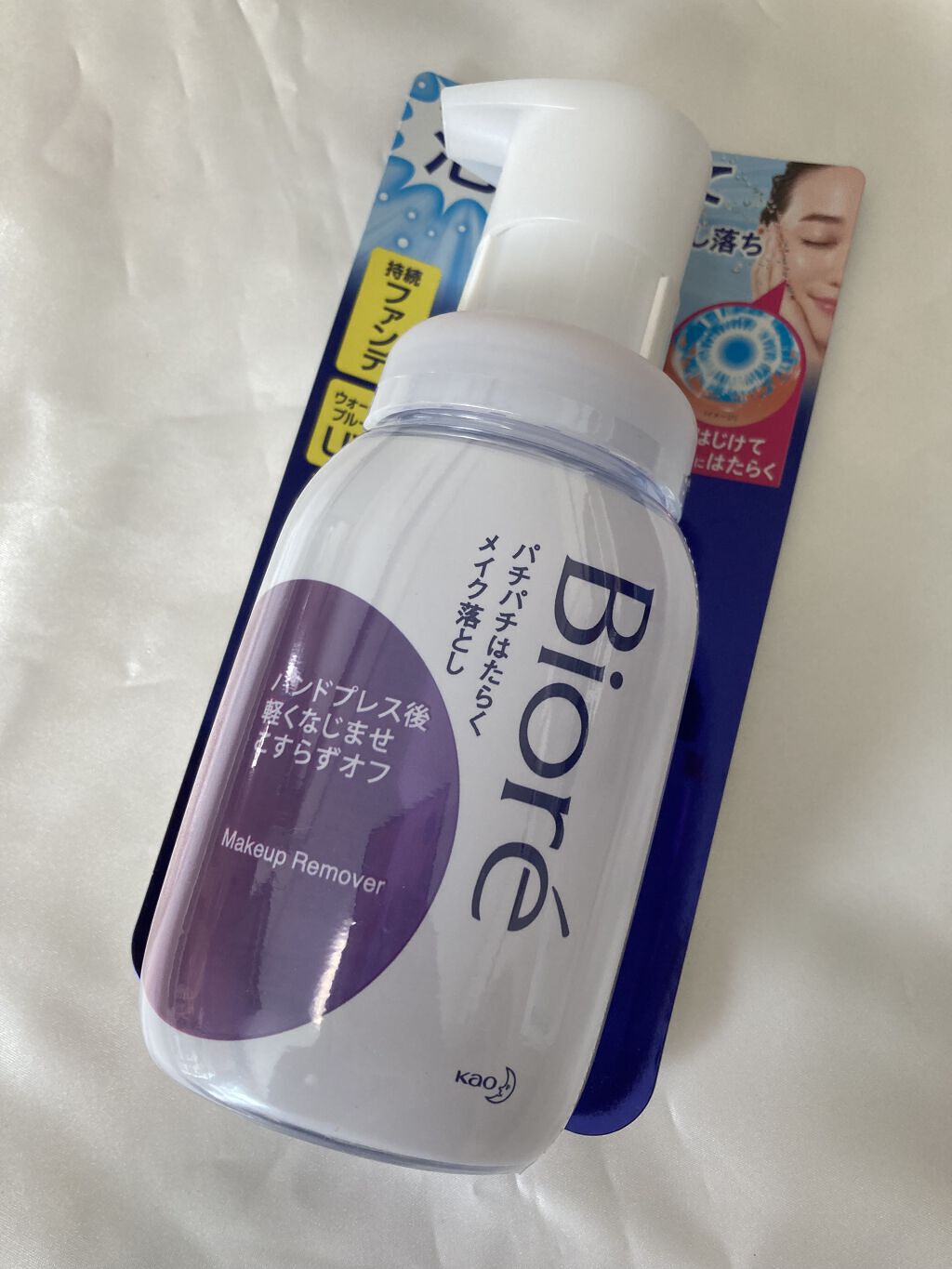 パチパチはたらくメイク落とし/ビオレ/クレンジングウォーターを使ったクチコミ（1枚目）