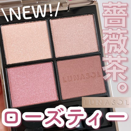 ルナソル アイカラーレーションN 06 Scented Haze / LUNASOL ルナソル アイカラーレーションN 06 Scented Haze / LUNASOL