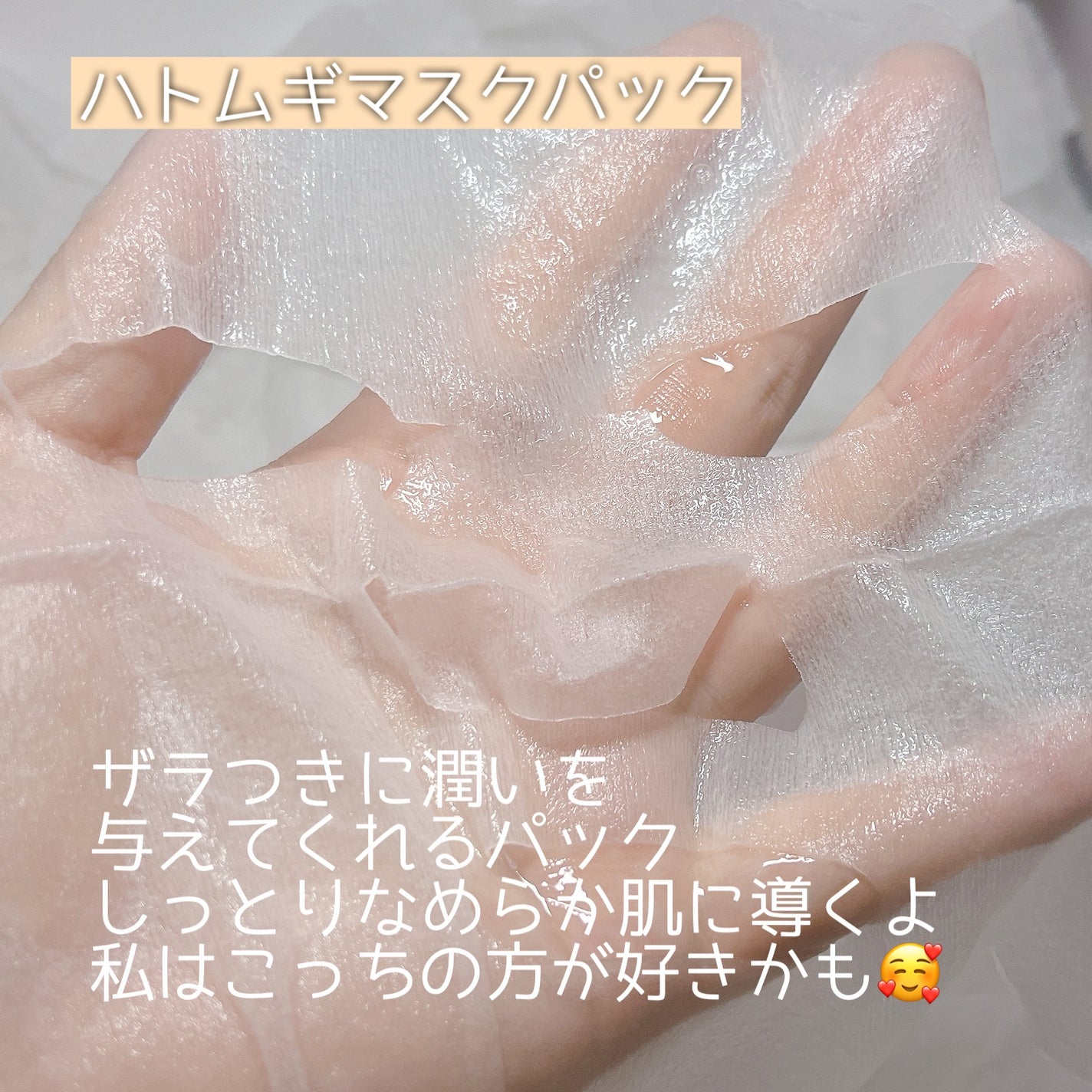 オールナチュラル マスクパックBB/allNATURAL/シートマスク・パックを使ったクチコミ(3枚目)