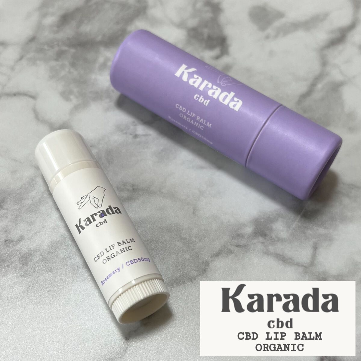 CBDリップバーム/KARADA CBD/リップバームを使ったクチコミ(1枚目)