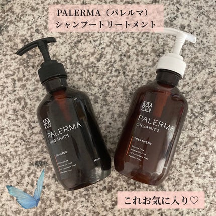 パレルマ シャンプー/ヘアトリートメント/PALERMA/市販シャンプーを使ったクチコミ(1枚目)