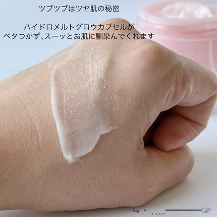 LANEIGE バウンシースリーピングマスクのクチコミ「\朝起きるのが楽しみになる♪/
LANEIGEのスリーピングマスクに
混合肌さんでも使いやす.....」(3枚目)