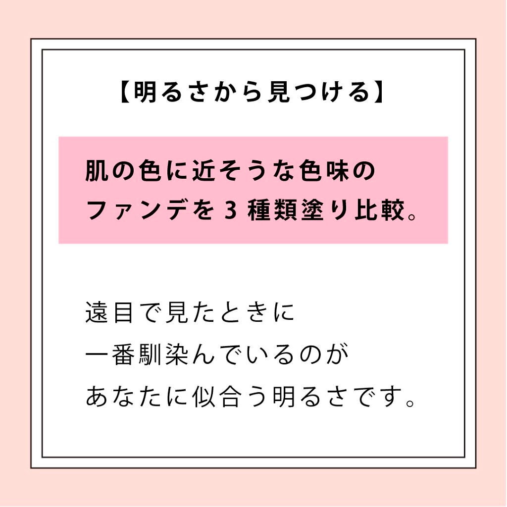 NANAMI⌇大人の垢抜け簡単メイク on LIPS 「【あの子浮いてない?】【あの子浮いてない?】・・・【彼氏いない..」(6枚目)