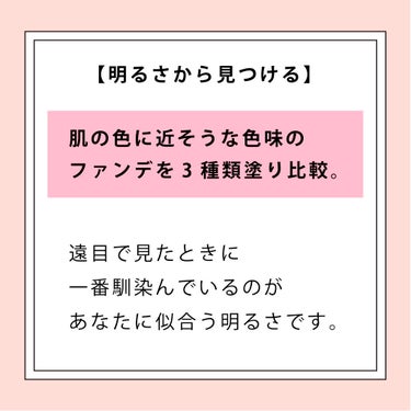 NANAMI⌇大人の垢抜け簡単メイク on LIPS 「【あの子浮いてない？】【あの子浮いてない？】･･･【彼氏いない..」（6枚目）