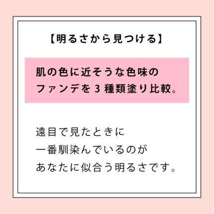 NANAMI⌇大人の垢抜け簡単メイク on LIPS 「【あの子浮いてない?】【あの子浮いてない?】・・・【彼氏いない..」(6枚目)