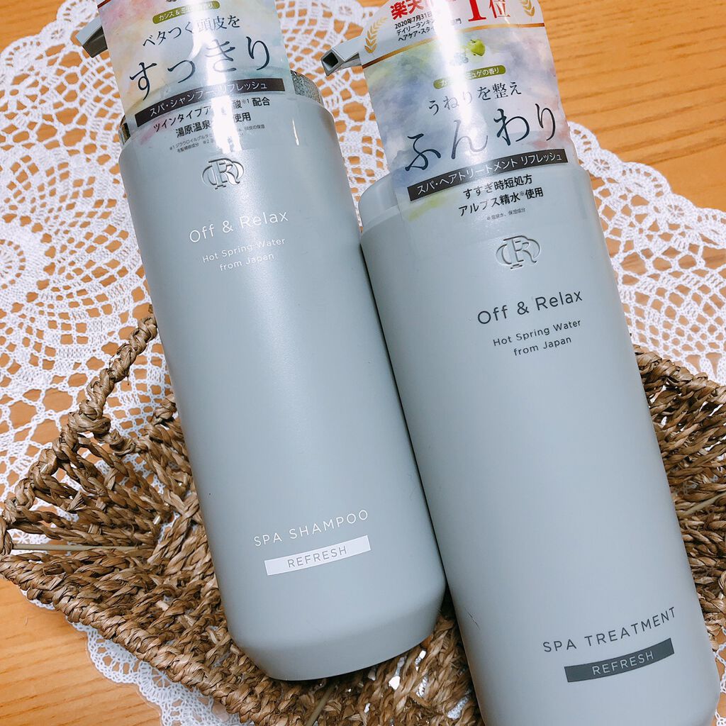 スパ・シャンプー／ヘアトリートメント リフレッシュ トリートメント 460ml/Off&Relax/市販シャンプーを使ったクチコミ（1枚目）