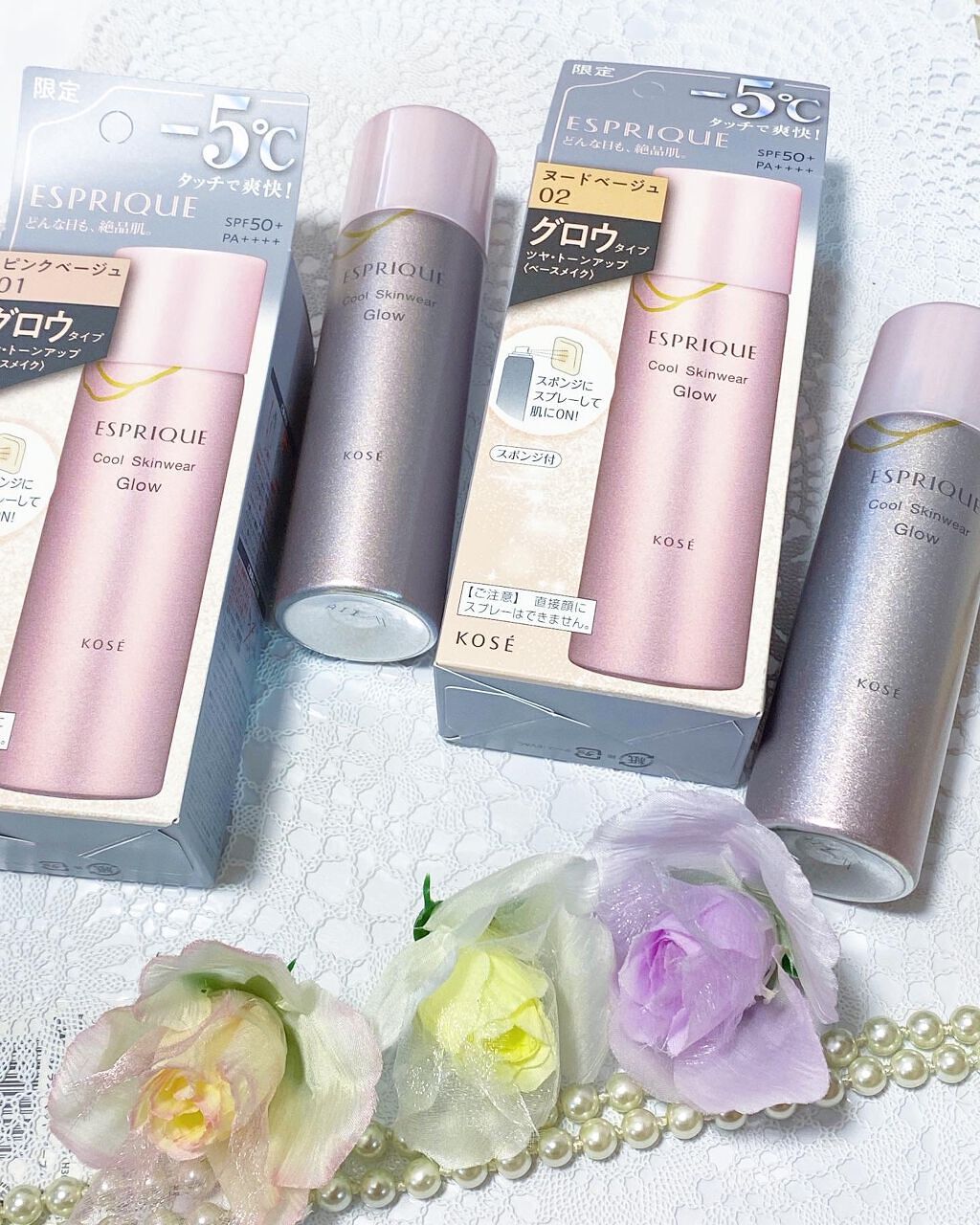 クールスキンウェアグロウ/ESPRIQUE/化粧下地を使ったクチコミ(1枚目)