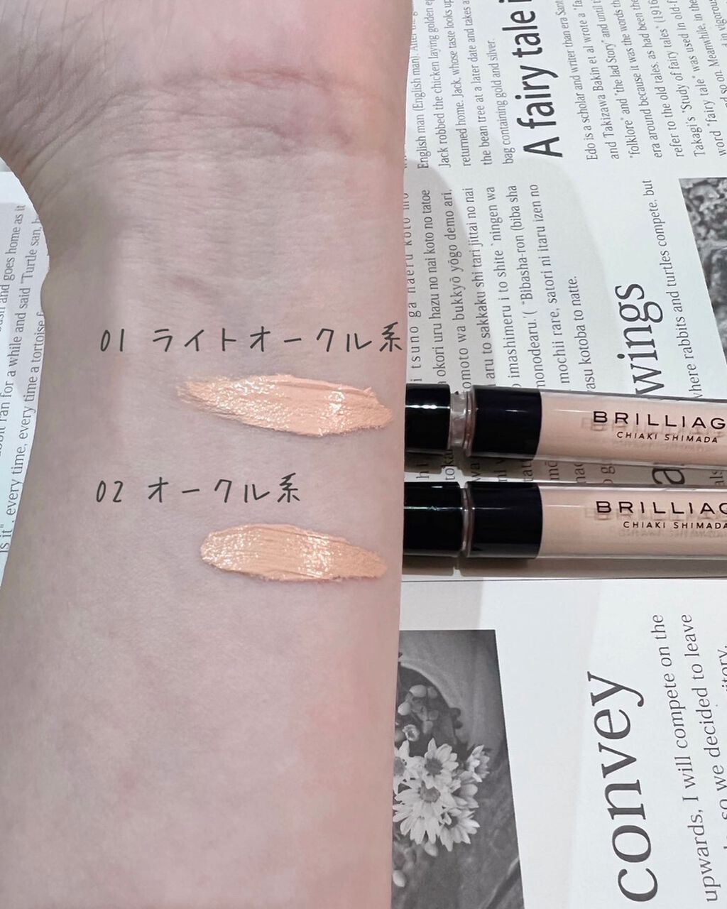 デザイニング コンシーラー/ブリリアージュ/リキッドコンシーラーを使ったクチコミ(3枚目)