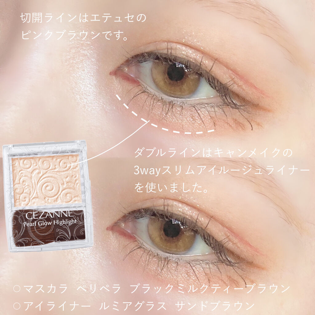 ミシャ グロウ スキンバーム（Ｒ）/MISSHA/化粧下地を使ったクチコミ（3枚目）