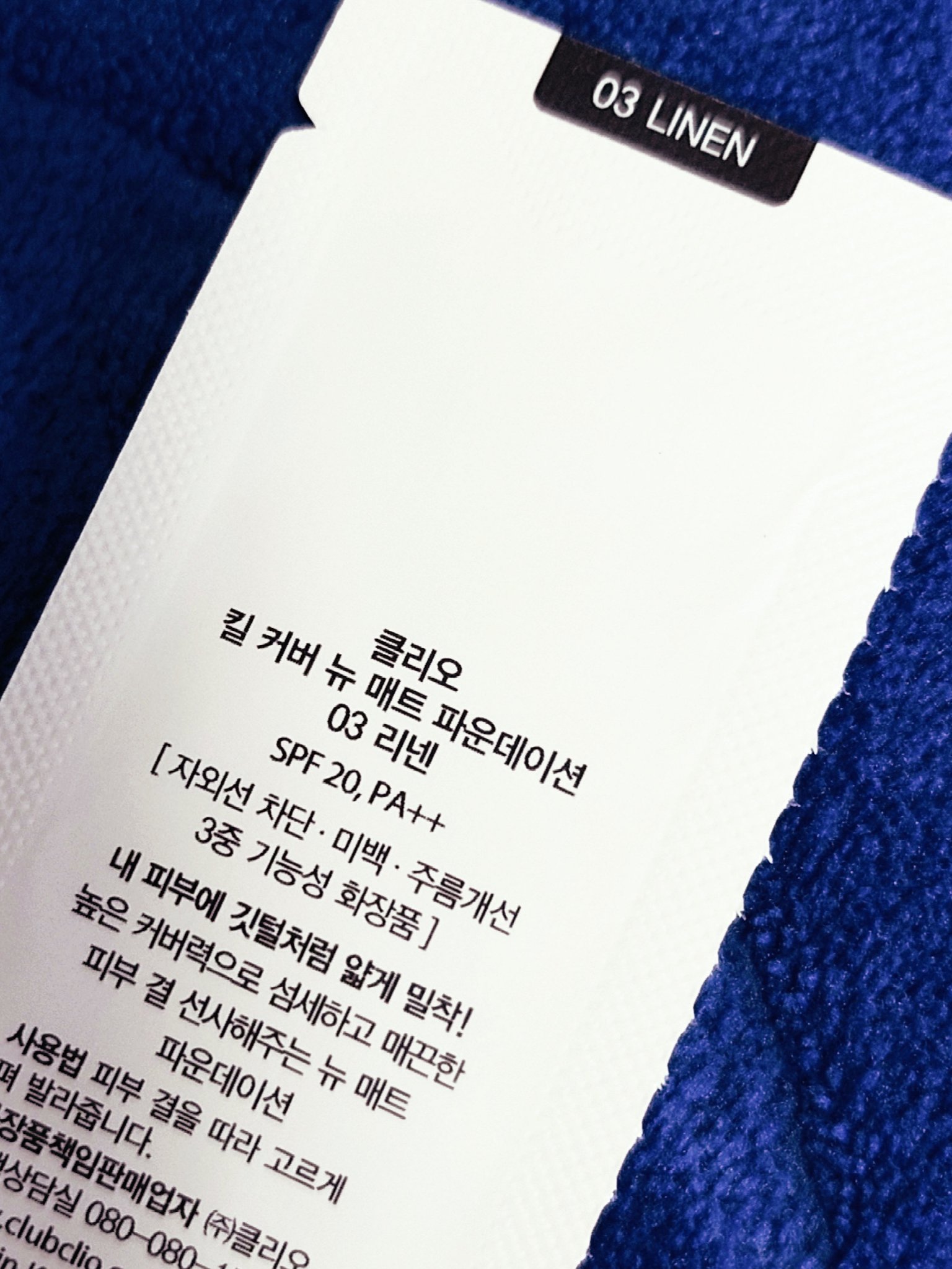 キルカバーニューマットファンデーション/CLIO/リキッドファンデーションを使ったクチコミ（2枚目）