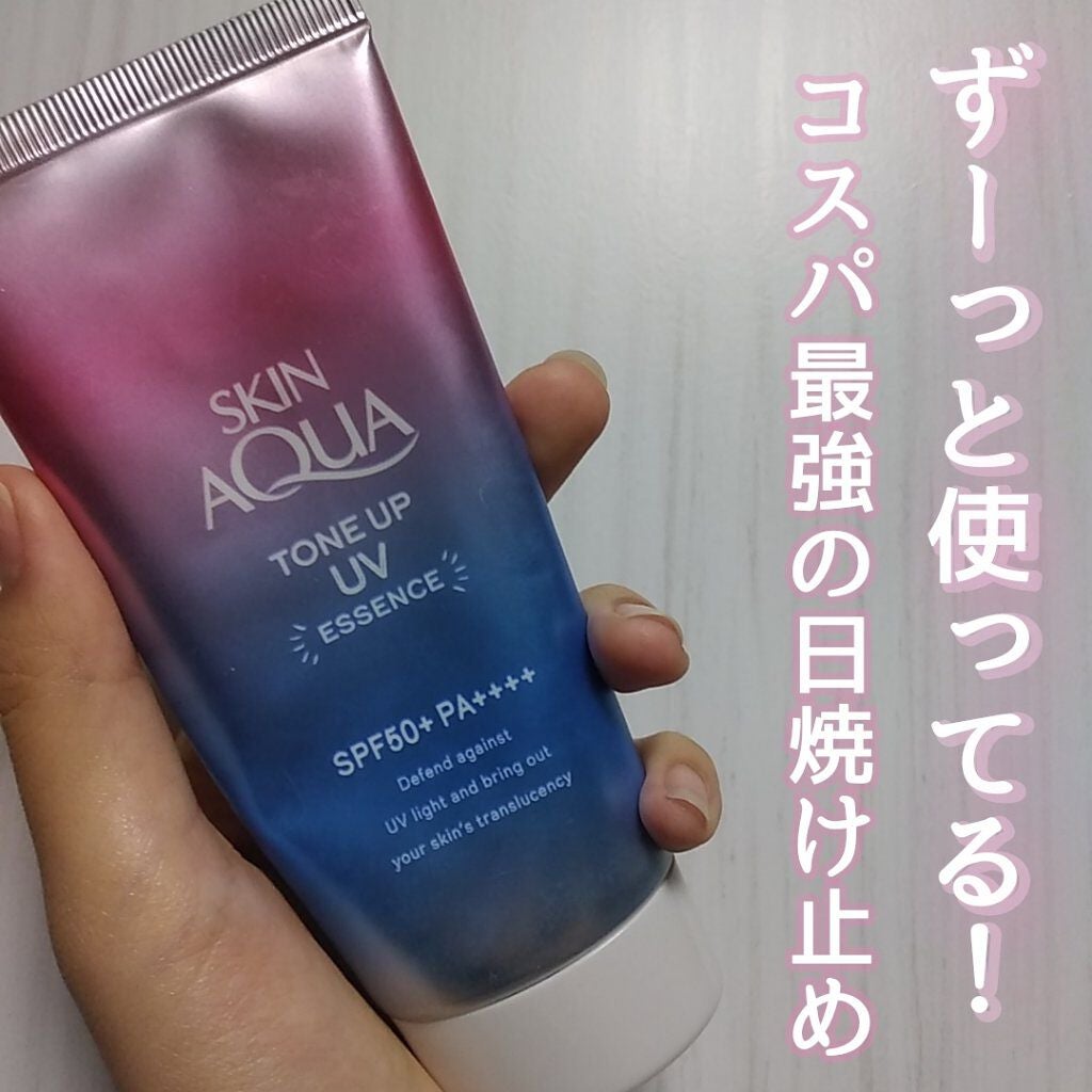 スキンアクア トーンアップUVエッセンス/スキンアクア/日焼け止めクリームを使ったクチコミ(1枚目)