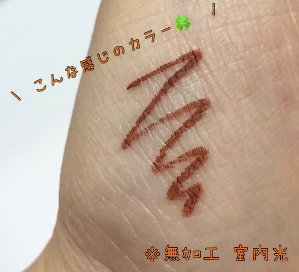 クリーミータッチライナー/キャンメイク/ジェルアイライナーを使ったクチコミ（2枚目）