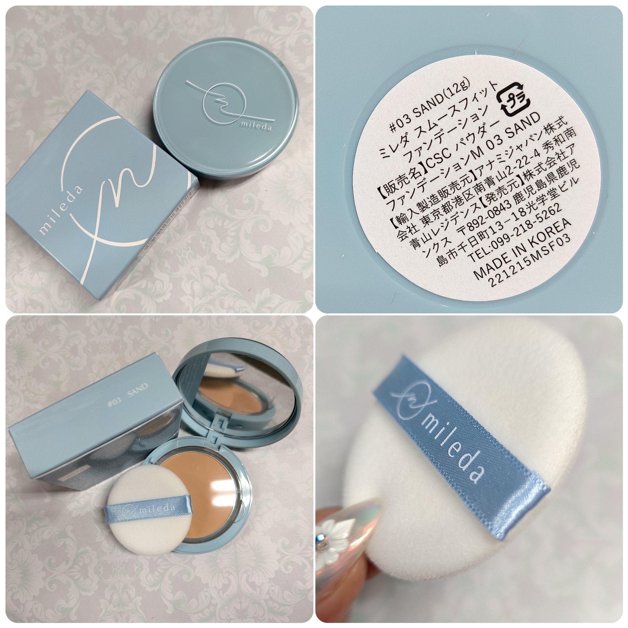スムースフィットファンデーション ＃03 SAND/mileda/パウダーファンデーションを使ったクチコミ（2枚目）