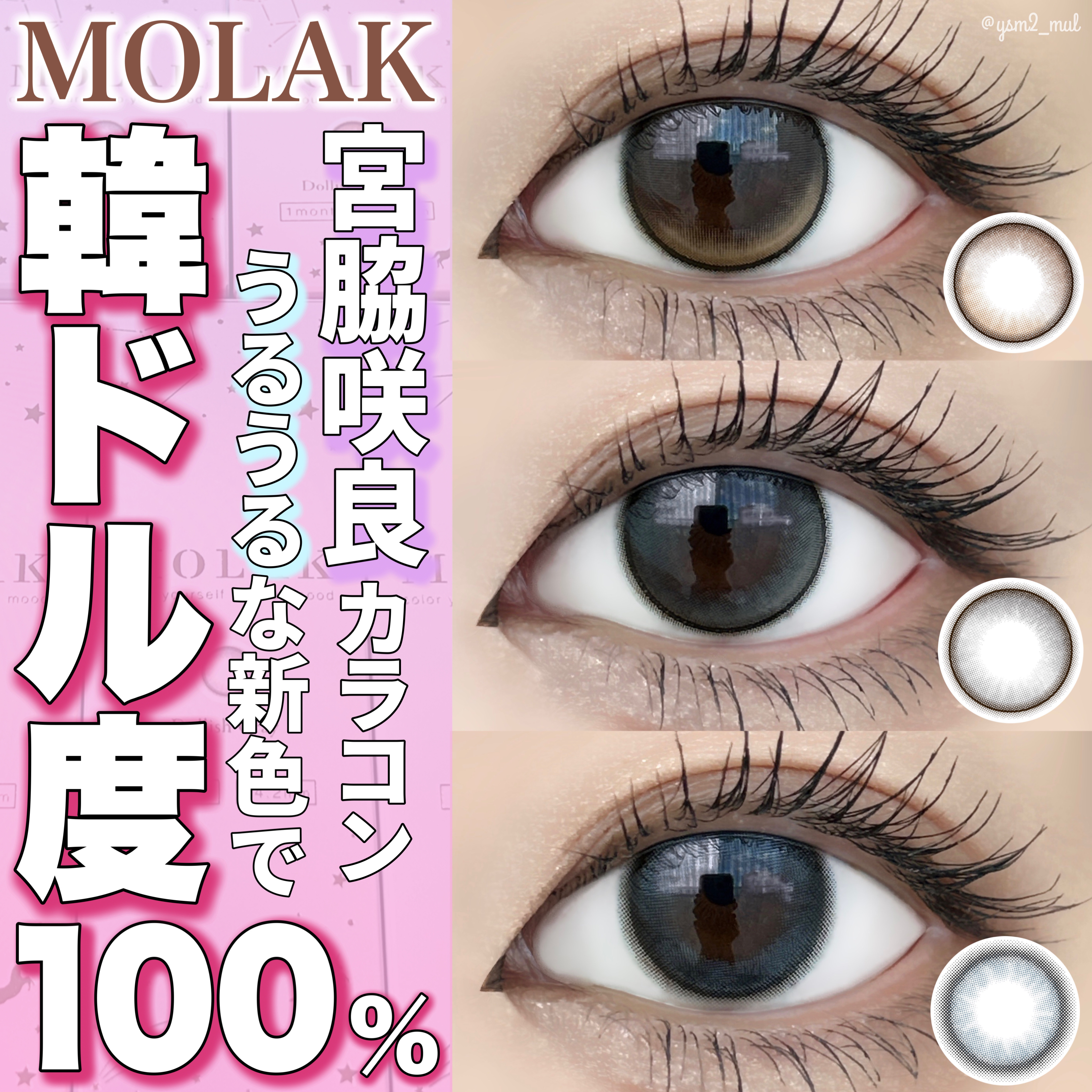 ハンオールフィックスマスカラ/rom&nd/マスカラを使ったクチコミ（1枚目）