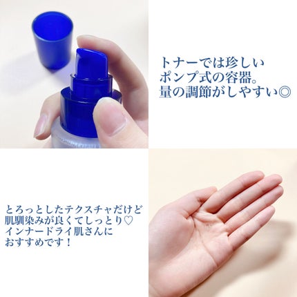 ヒアテノール トナー/ネイチャーリパブリック/化粧水を使ったクチコミ(3枚目)