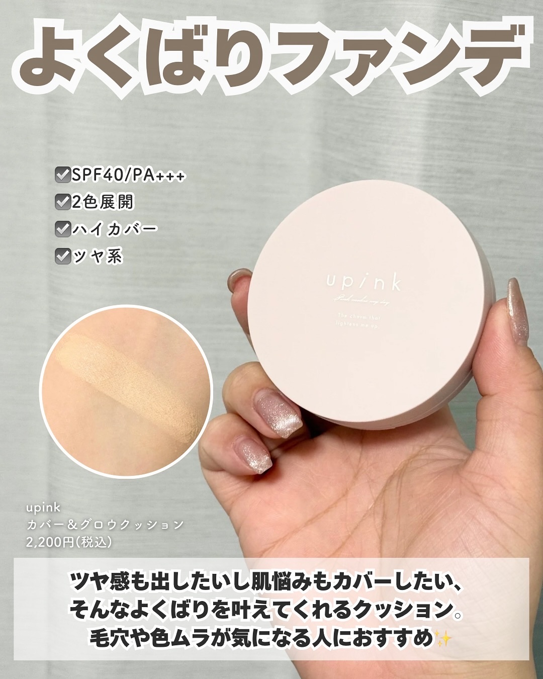 エッセンスコンシーリング UV クッションファンデーション/PERFECT DIARY/クッションファンデーションを使ったクチコミ（3枚目）