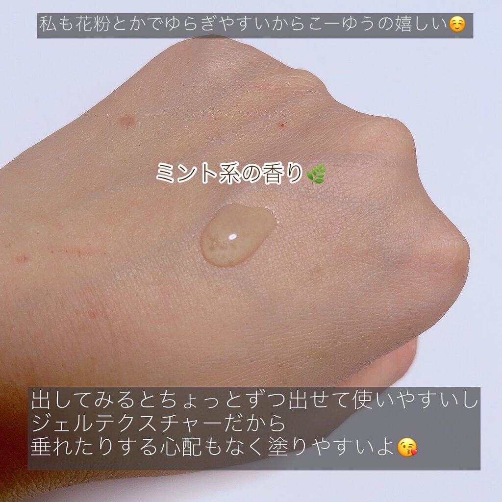 Leaders Clinie(リーダーズ) DR. アーク10スポットジェルのクチコミ「主に美容系🇰🇷💗
たまにママにオススメな子供の物👶🏻も
乗せていこうかなと思ってます▹▹ @n.....」（3枚目）