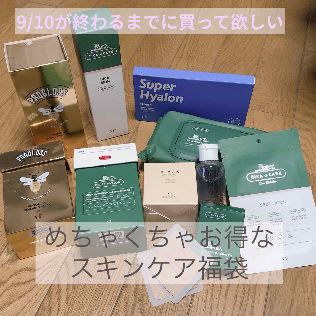 CICA スリーピングマスク/VT/シートマスク・パックを使ったクチコミ(1枚目)