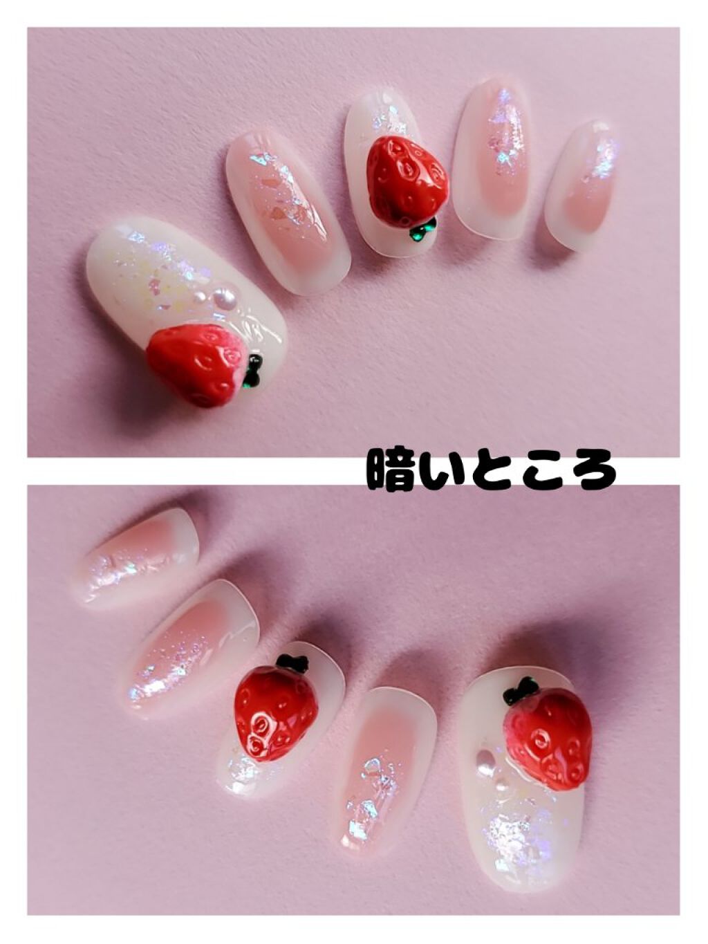 ジェルボリュームトップコート/キャンメイク/ネイルトップコートを使ったクチコミ（3枚目）