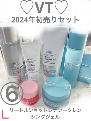 ♡VT♡2024年初売りセット♡リードルショットシナジー　クレンジングジェル

#vt_リードルショット 
#クレンジング 
#リードルショット 
#クレンジングジェル 

今は別の内容に変更されてます