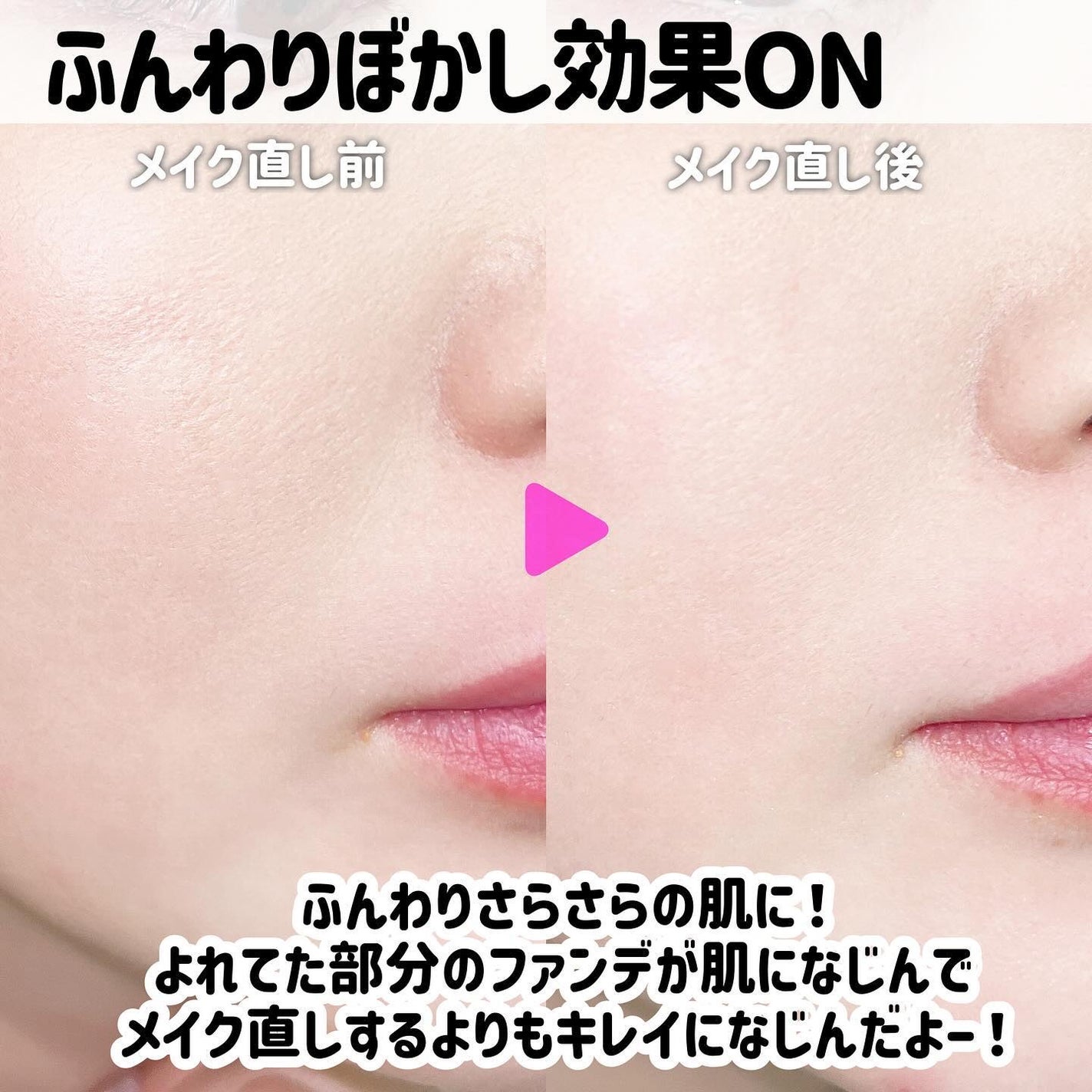 ビオレ メイク直しシート/ビオレ/フェイスシートを使ったクチコミ(7枚目)