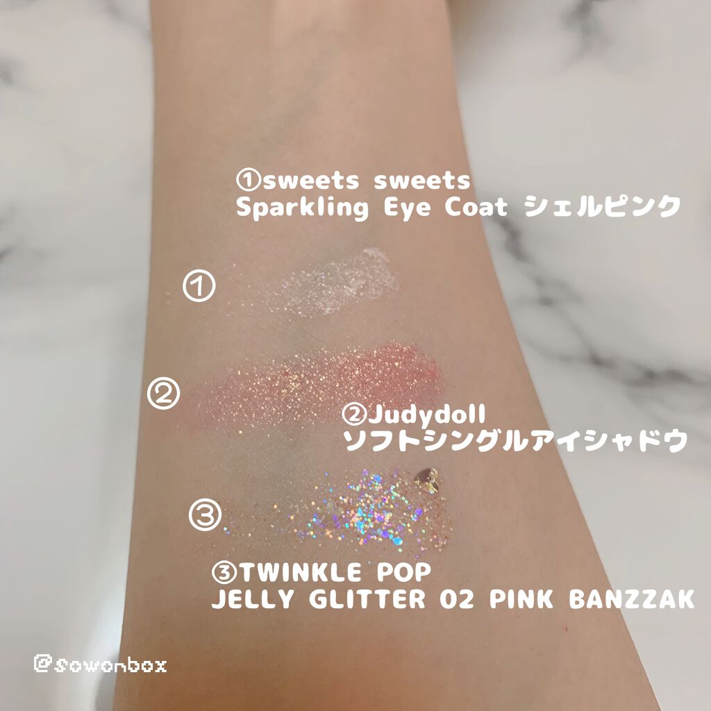 ソフトシングルアイシャドウ/JUDYDOLL/単色アイシャドウを使ったクチコミ(2枚目)