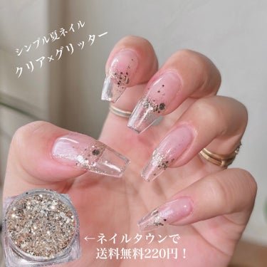 Li'a Booコラボ商品　ニュアンスグリッター/NAILTOWN/ネイルシールを使ったクチコミ（1枚目）