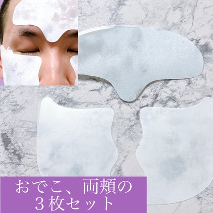 ドクタージー ブラックスネイル コラーゲンミスト/Dr.G/ミスト状化粧水を使ったクチコミ(3枚目)