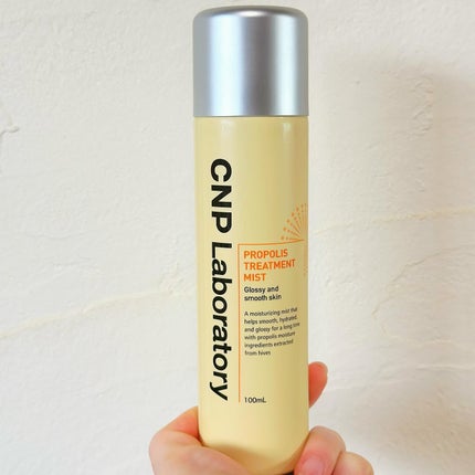 プロP ミスト/CNP Laboratory/ミスト状化粧水を使ったクチコミ(7枚目)