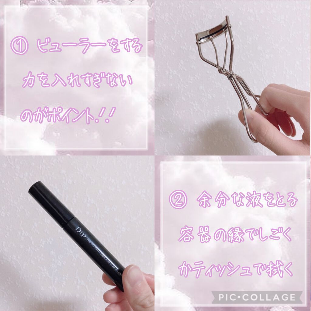 アイラッシュカーラー /SHISEIDO/ビューラーを使ったクチコミ（3枚目）