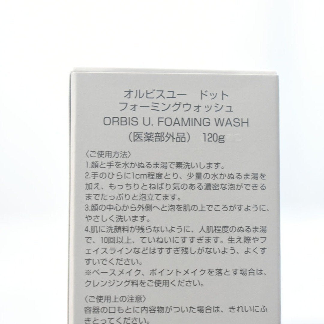 オルビスユー ドット フォーミングウォッシュ/オルビス/洗顔フォームを使ったクチコミ(3枚目)