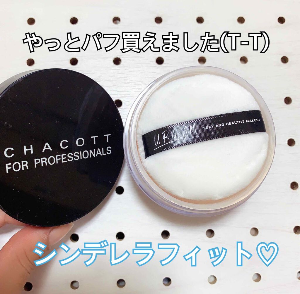 UR GLAM　POWDER PUFF/U R GLAM/パフ・スポンジを使ったクチコミ（1枚目）