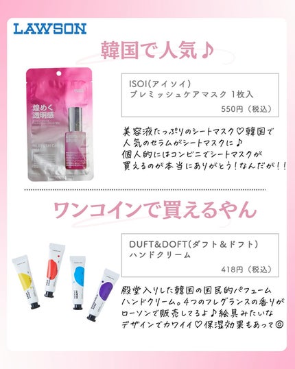 ðºð¬ðµðšðçŸå®¹ã¡ãã£ã¢ on LIPS ã@sena_biyouâïžâïžâïžä»ã®æçš¿ã¯ãã¡ãâšâšãã€ãã..ãïŒ4æç®ïŒ